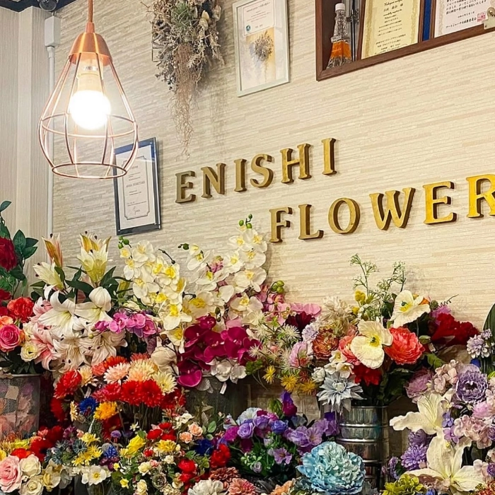 縁　Enishi　Flower