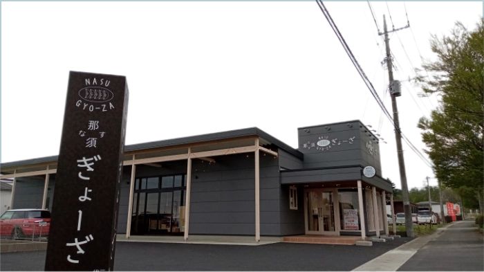 株式会社横山リビング