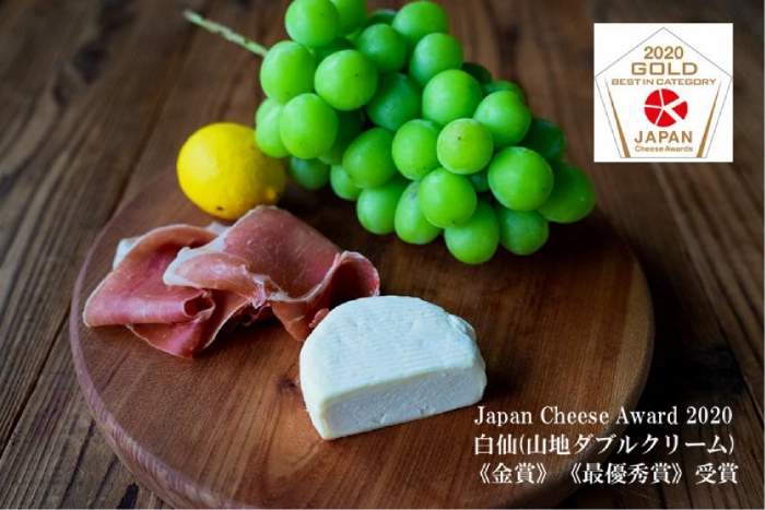 田野畑村商工会青年部