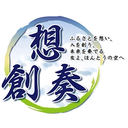 第18回福島大会ロゴ