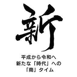 第21回愛知大会ロゴ
