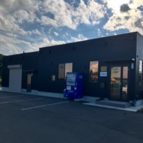 有限会社 三浦屋本店