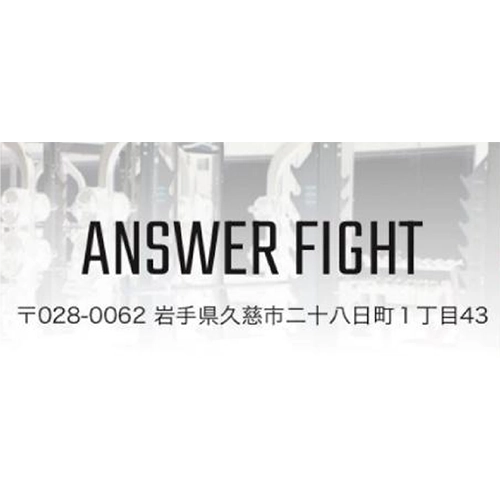 ANSWER FIGHT