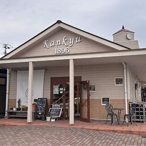 Patisserie Kankyu (菅久菓子店)