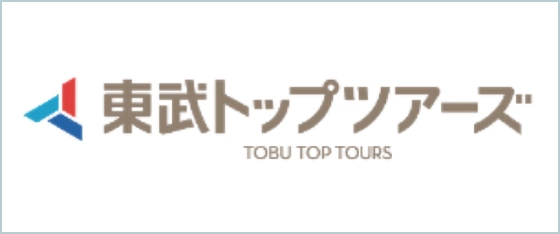 東武トップツアーズ株式会社盛岡支店