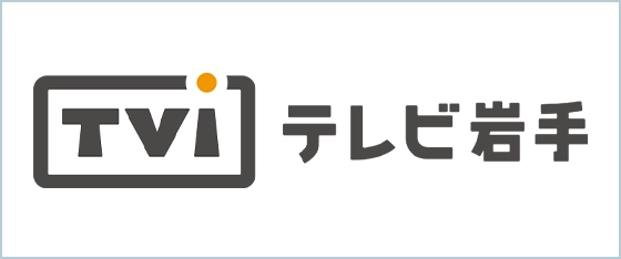 テレビ岩手