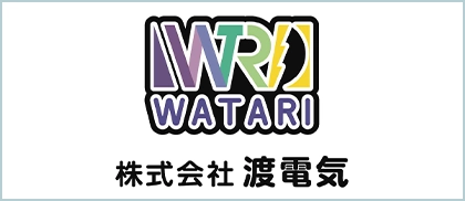 株式会社渡電気