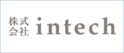 株式会社intech