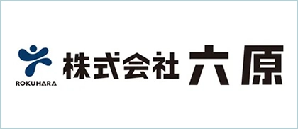 株式会社六原