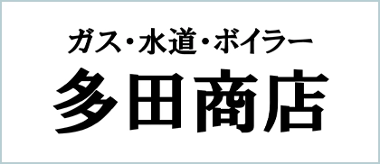多田商店