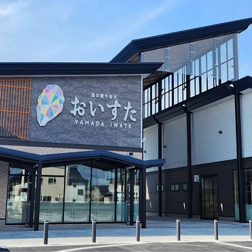 山田のおいしい処、お買い物先